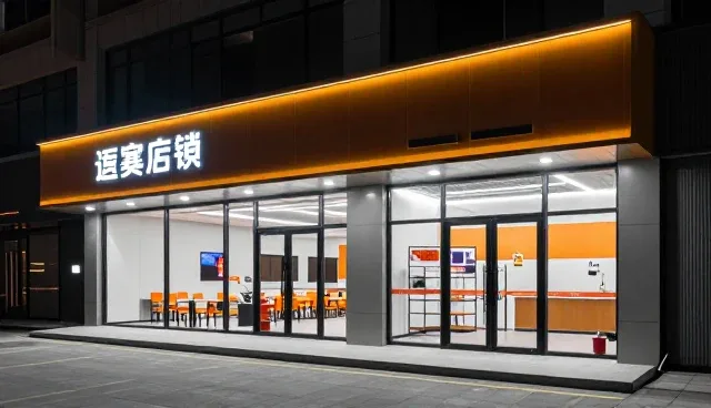 云平台在不同地区应用的适用情况与限制分析